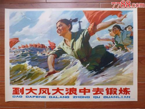 日本女子荣养大学文凭毕业证样本照片